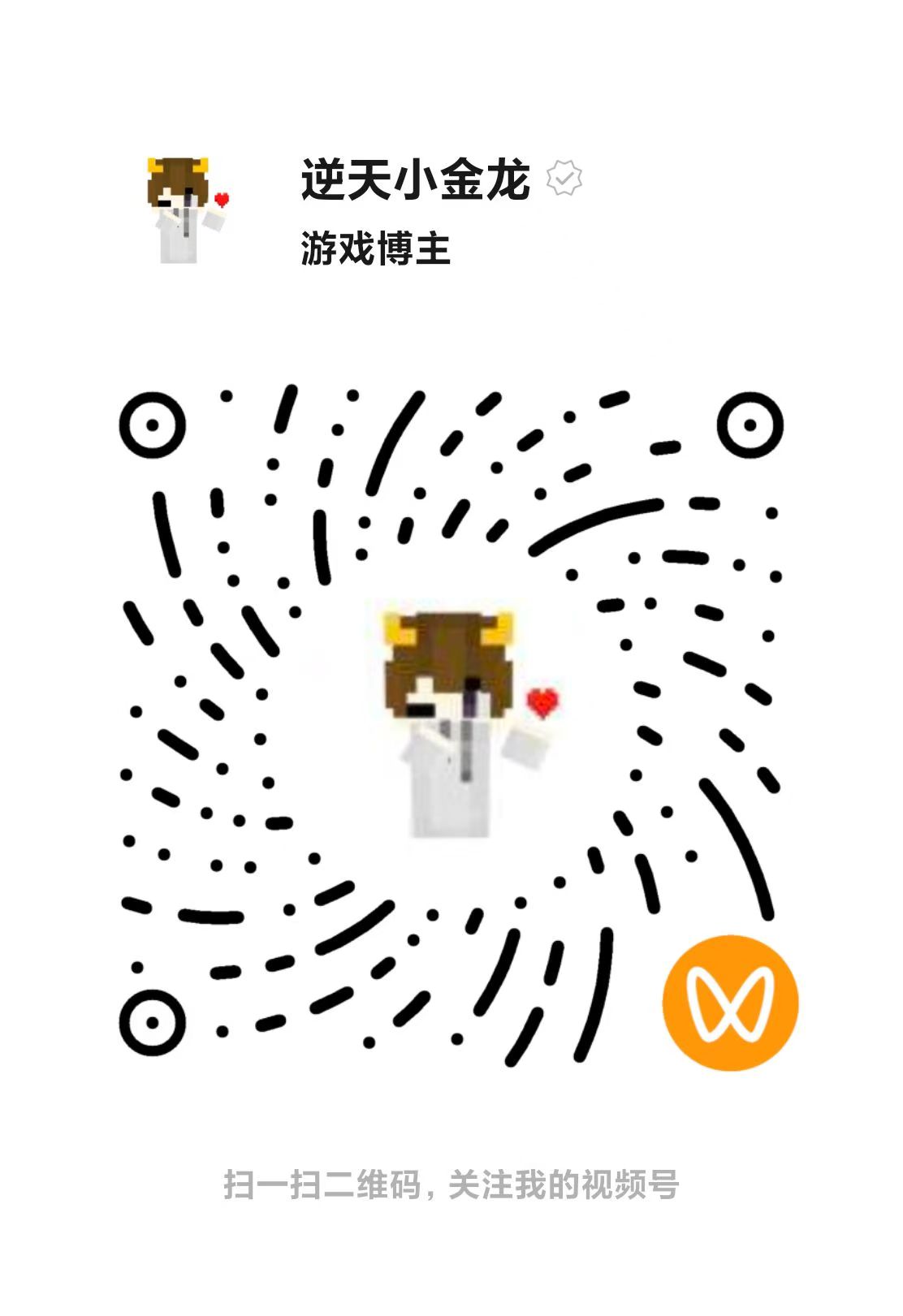 WeChat Channel QR